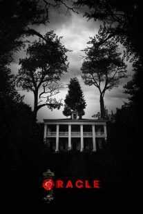 فیلم Oracle 2023