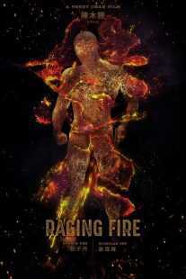 فیلم Raging Fire 2021