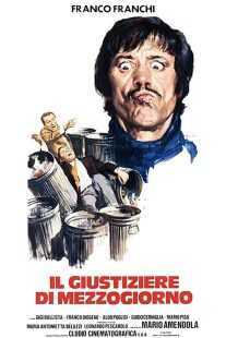 فیلم Il giustiziere di mezzogiorno 1975