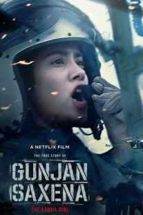 فیلم هندی Gunjan Saxena: The Kargil Girl 2020