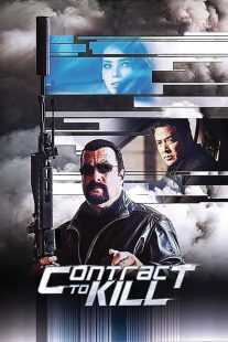 فیلم Contract to Kill 2016