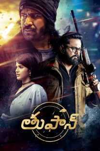 فیلم هندی Mazhai Pidikatha Manithan 2024