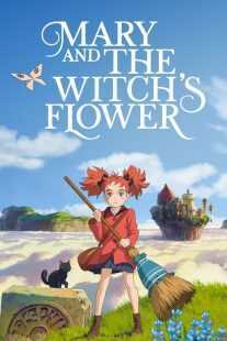 انیمه Mary and the Witch’s Flower 2017