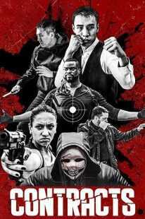 فیلم Contracts 2019
