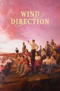 سریال Wind Direction