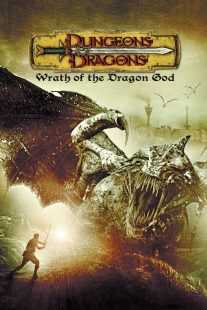 فیلم Dungeons & Dragons: Wrath of the Dragon God 2005