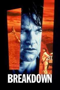 فیلم Breakdown 1997
