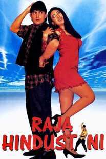 فیلم هندی Raja Hindustani 1996