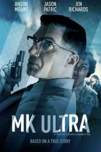 فیلم MK Ultra 2022