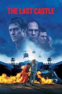 فیلم The Last Castle 2001