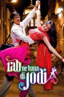فیلم هندی Rab Ne Bana Di Jodi 2008
