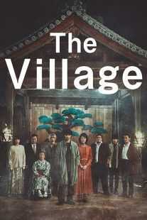 فیلم Village 2023