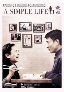 فیلم A Simple Life 2011