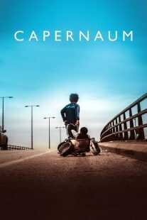 فیلم Capernaum 2018