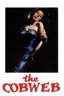 فیلم The Cobweb 1955