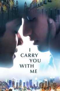 فیلم I Carry You with Me 2020
