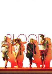 فیلم Blood Orange 2016