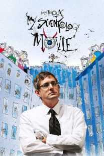 مستند My Scientology Movie 2015