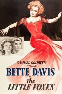 فیلم The Little Foxes 1941