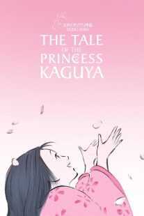 انیمه The Tale of The Princess Kaguya 2013
