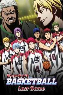 انیمه Kuroko’s Basketball: Last Game 2017