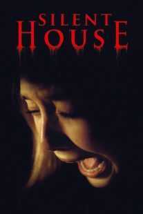 فیلم Silent House 2011