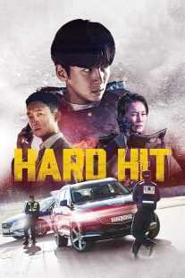 فیلم کره ای Hard Hit 2021