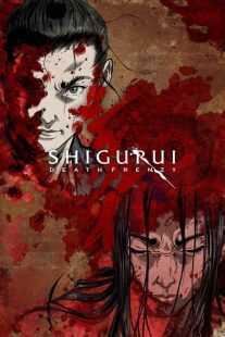 انیمه Shigurui: Death Frenzy