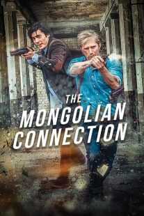 فیلم The Mongolian Connection 2019