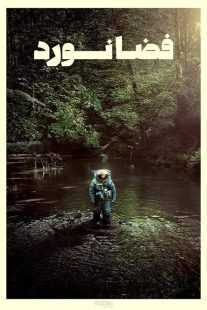 فیلم Spaceman 2024