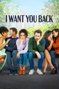 فیلم I Want You Back 2022