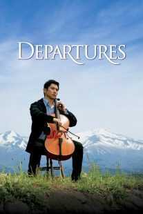 فیلم Departures 2008