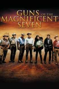 فیلم Guns of the Magnificent Seven 1969