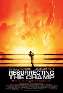 فیلم Resurrecting the Champ 2007