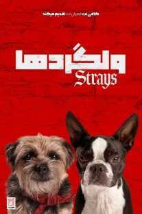 فیلم Strays 2023