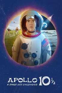 انیمیشن Apollo 10½: A Space Age Childhood 2022
