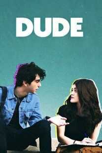فیلم Dude 2018