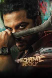 فیلم هندی Mechanic Rocky 2024