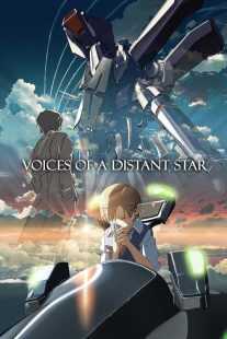 انیمه Voices of a Distant Star 2002
