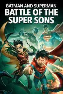 انیمیشن Batman and Superman: Battle of the Super Sons 2022
