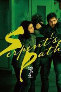 فیلم Serpent’s Path 2024
