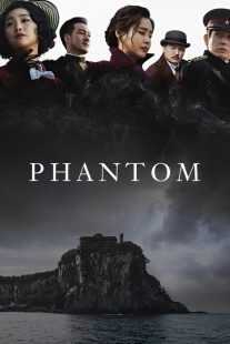 فیلم کره‌ای Phantom 2023