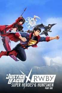 انیمیشن Justice League x RWBY: Super Heroes and Huntsmen Part One 2023