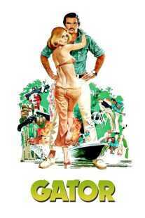 فیلم Gator 1976
