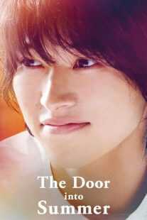 فیلم The Door Into Summer 2021