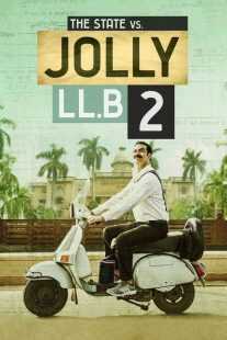 فیلم هندی Jolly LLB 2 2017