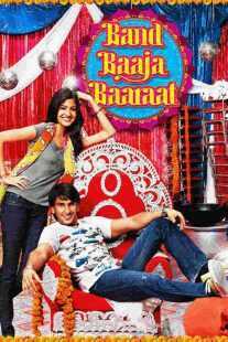 فیلم هندی Band Baaja Baaraat 2010
