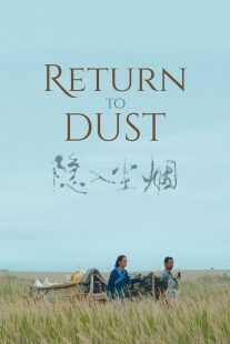 فیلم Return to Dust 2022