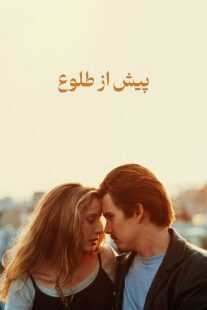 فیلم Before Sunrise 1995