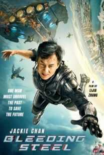 فیلم Bleeding Steel 2017